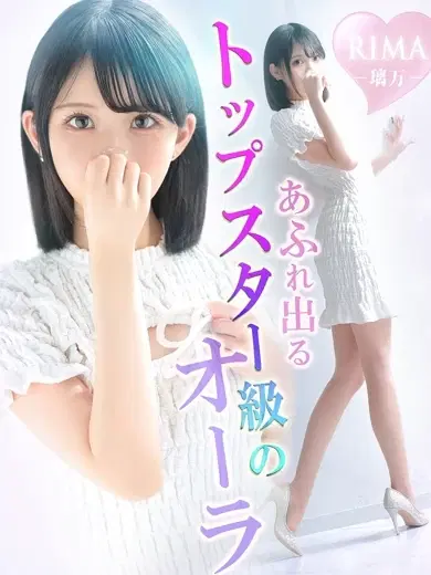 璃万