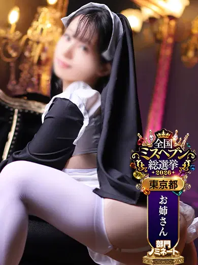 つばき