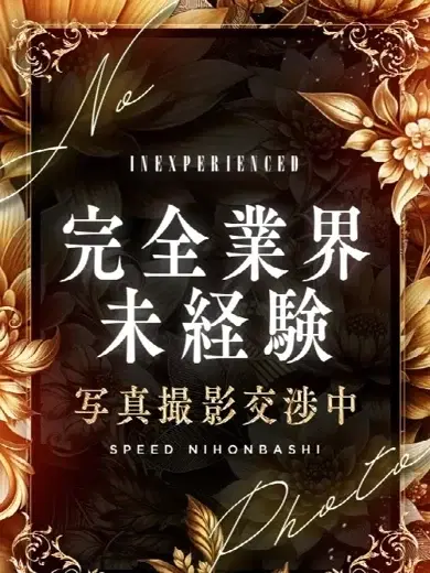 星祈