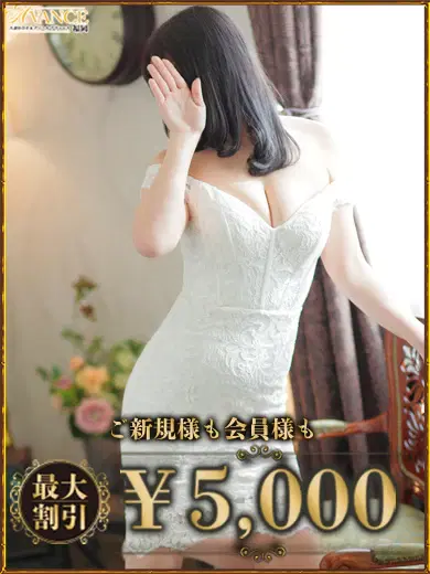 えいみ