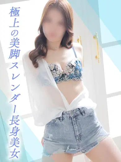 さりな