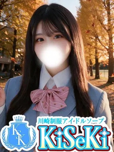 くるみ