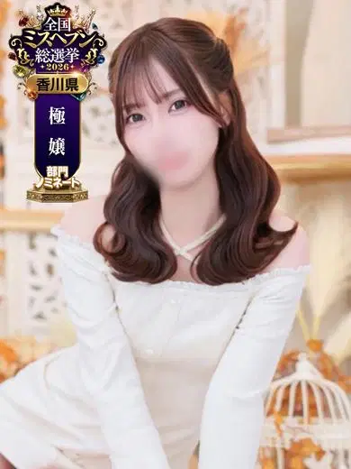 このみ