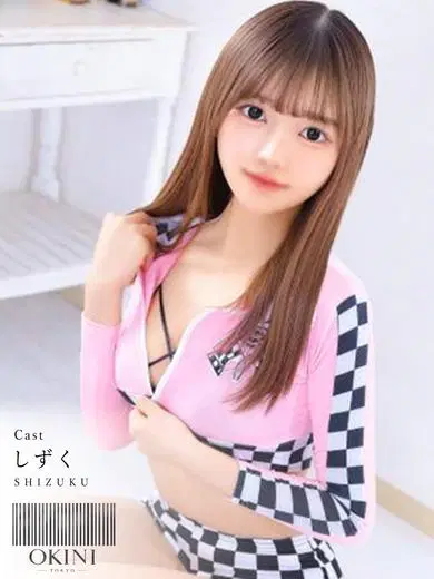 しずく