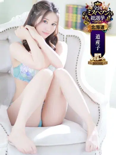 ゆあ