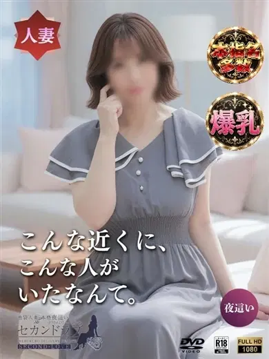 はづき