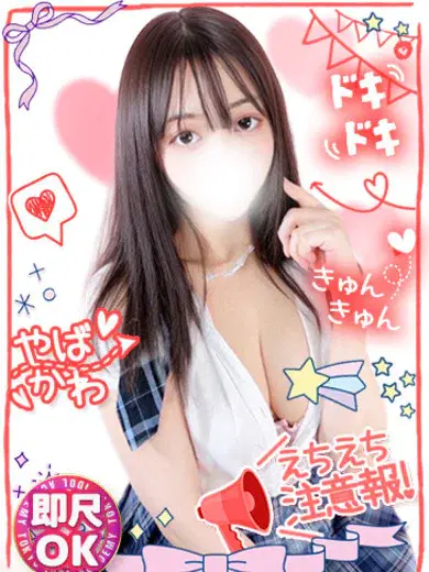 しのあ