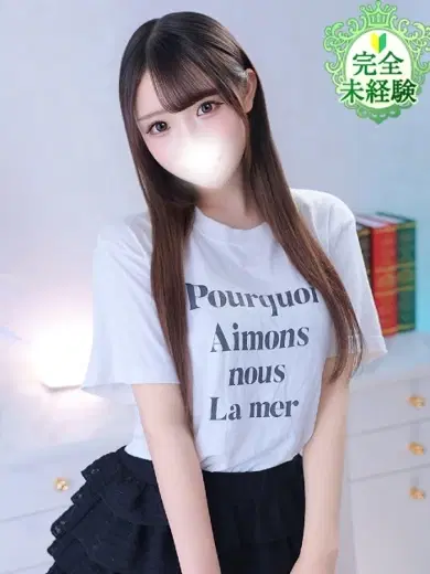 らな
