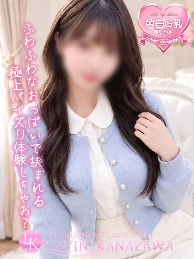 のん