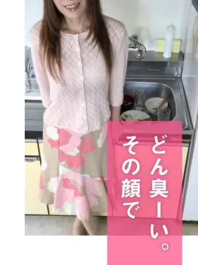美咲
