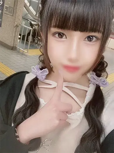 しほ