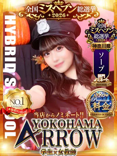 ひかりん