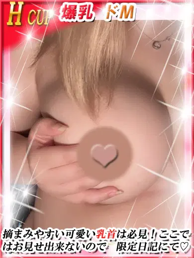 れいな