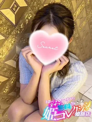 おうか