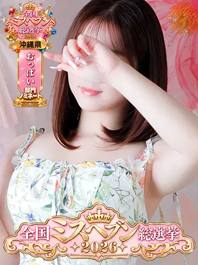 いおり