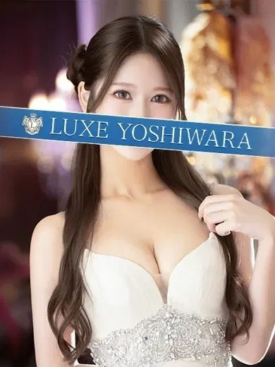 一ノ瀬さな