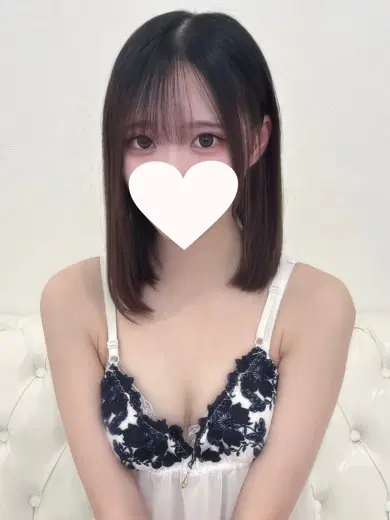 せりな