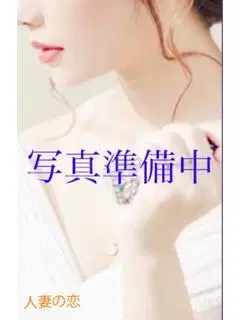 つばき