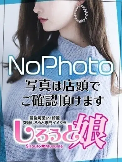 りほ