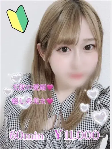 あみり