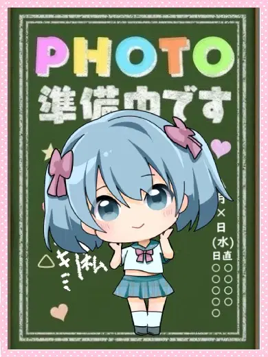 あずさ