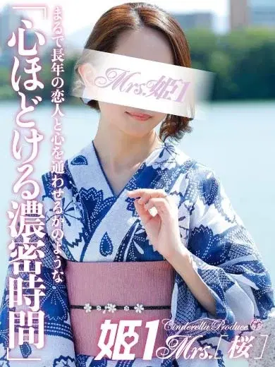 常盤かなえ
