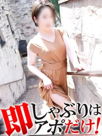 いずみ