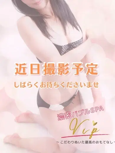 Risa