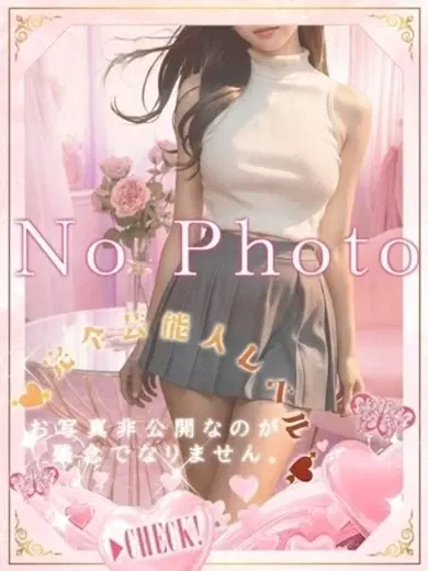ゆう