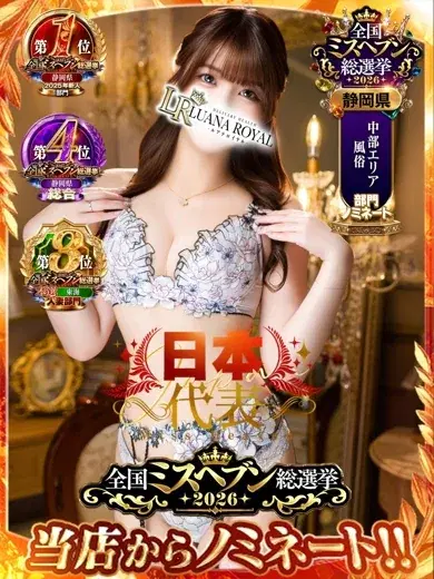 みらん