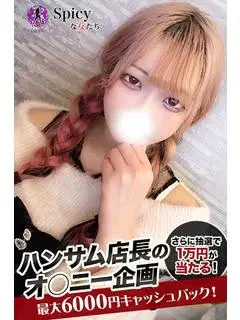 あすか