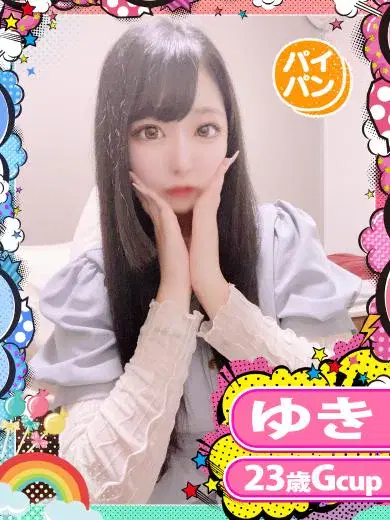 ゆき