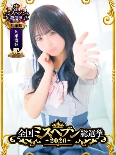 あかり
