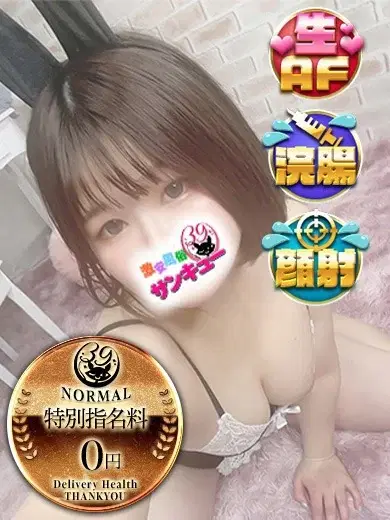 おと