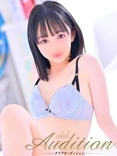 くう