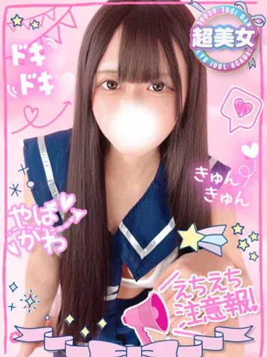 うみ