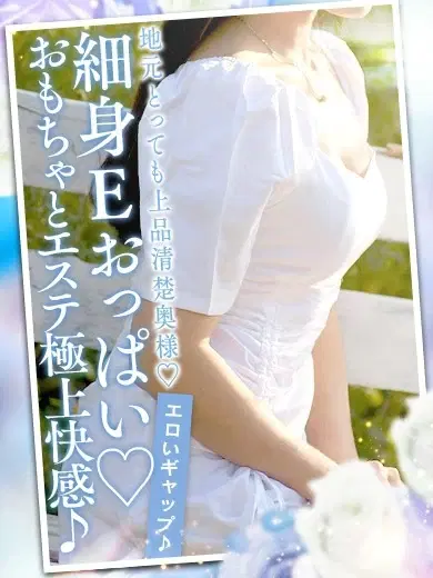 はな
