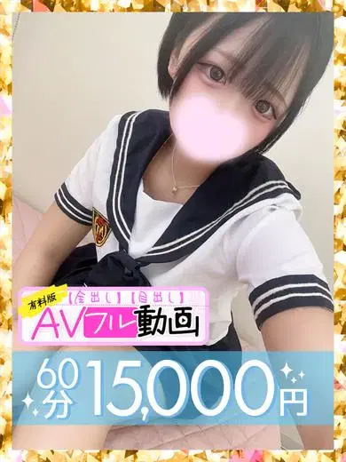 甘恋ぴあ