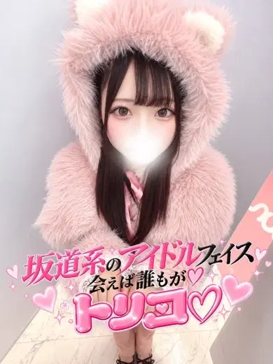 星乃ななな