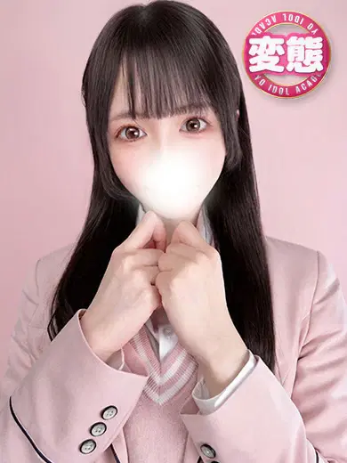 ゆうか