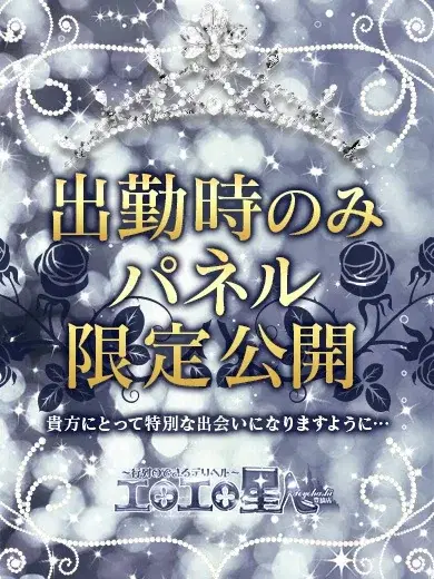 れいか