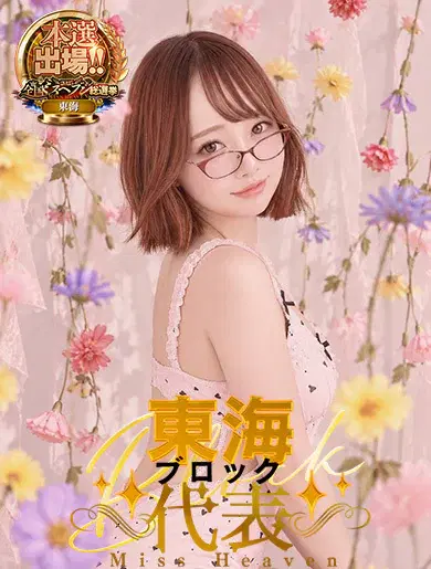 しずく