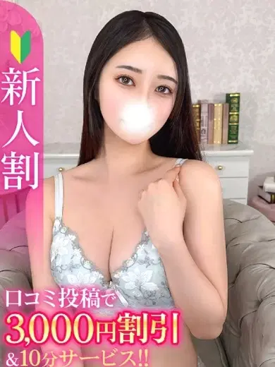 いおり