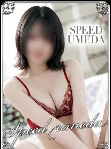 れあ