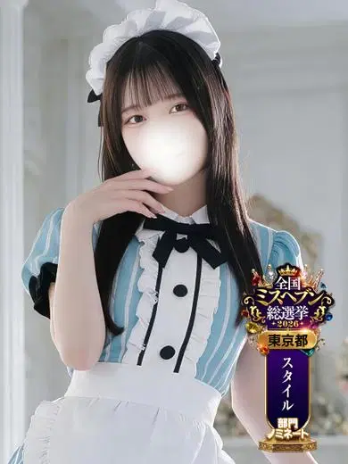 えと
