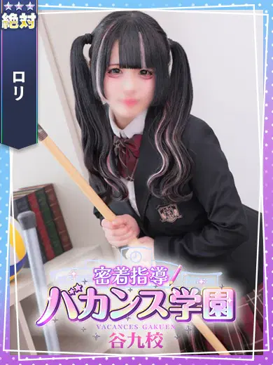 みゅな