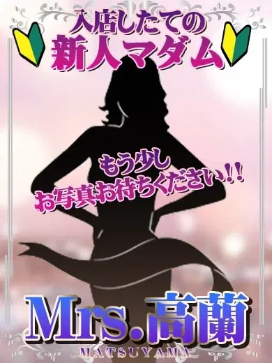 すみれ