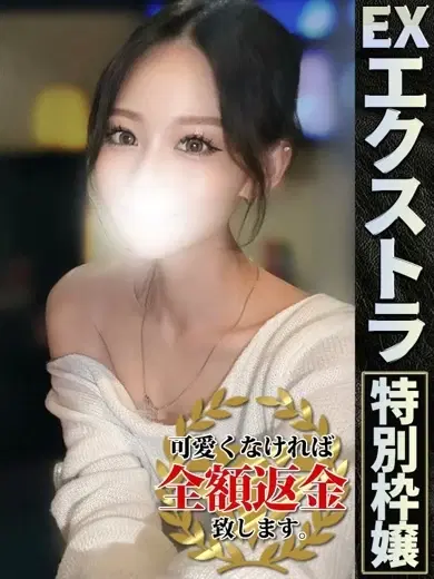 にの