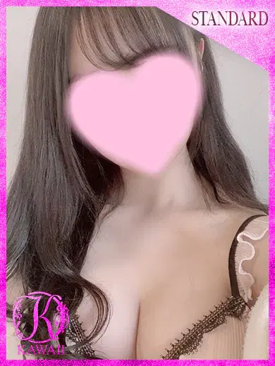アズ