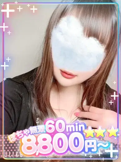ここみ
